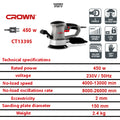 صنفرة قرص كراون 6 بوصه 450 وات موديل CROWN – CT13395
